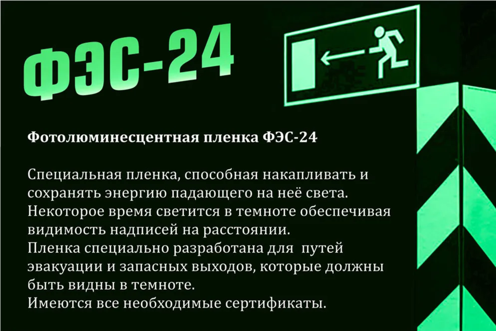 Адресная табличка на дом из Композита и светонакапливающей пленки FES + синий. Размер 600х150мм. - фотография № 3