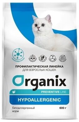 Organix Preventive Line Сухой корм для кошек "Гипоаллергенный", 0,6кг