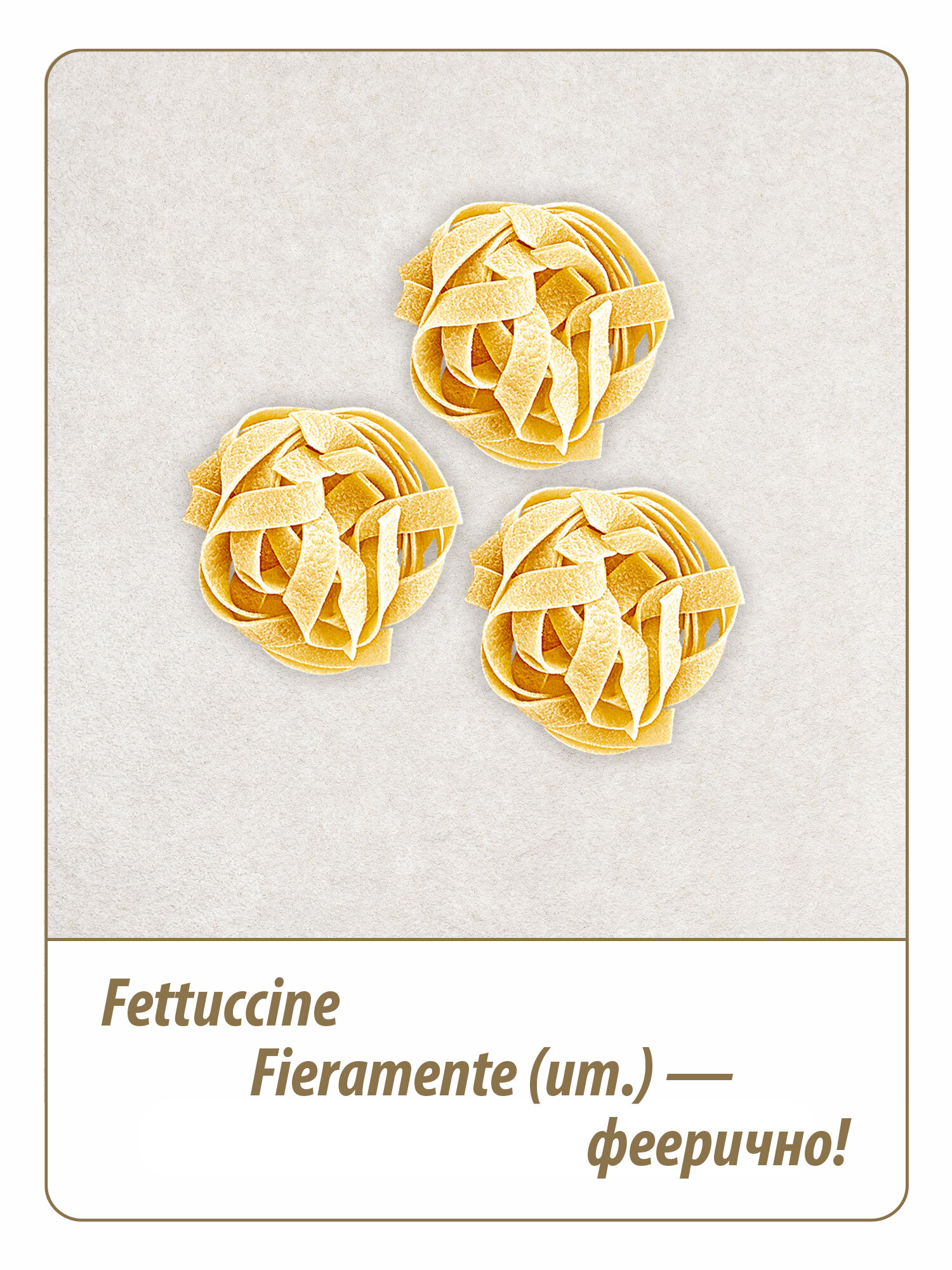 Макароны Grand Di Pasta Макароны — фото 1
