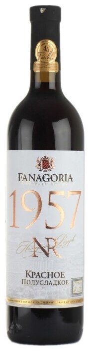 Вино Фанагория, Номерной резерв 1957 Красное полусладкое, 0.75 л