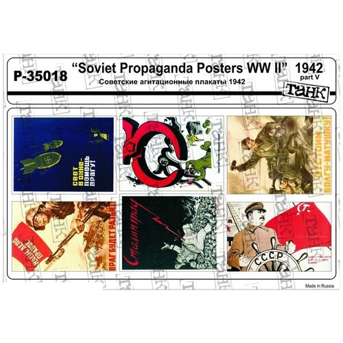 P-35018 Soviet Propaganda Posters WW II 1942 part V bortsova v soviet visuals