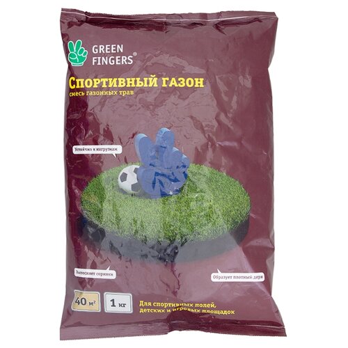 Семена газона "Спортивный газон", 1 кг, GREEN FINGERS