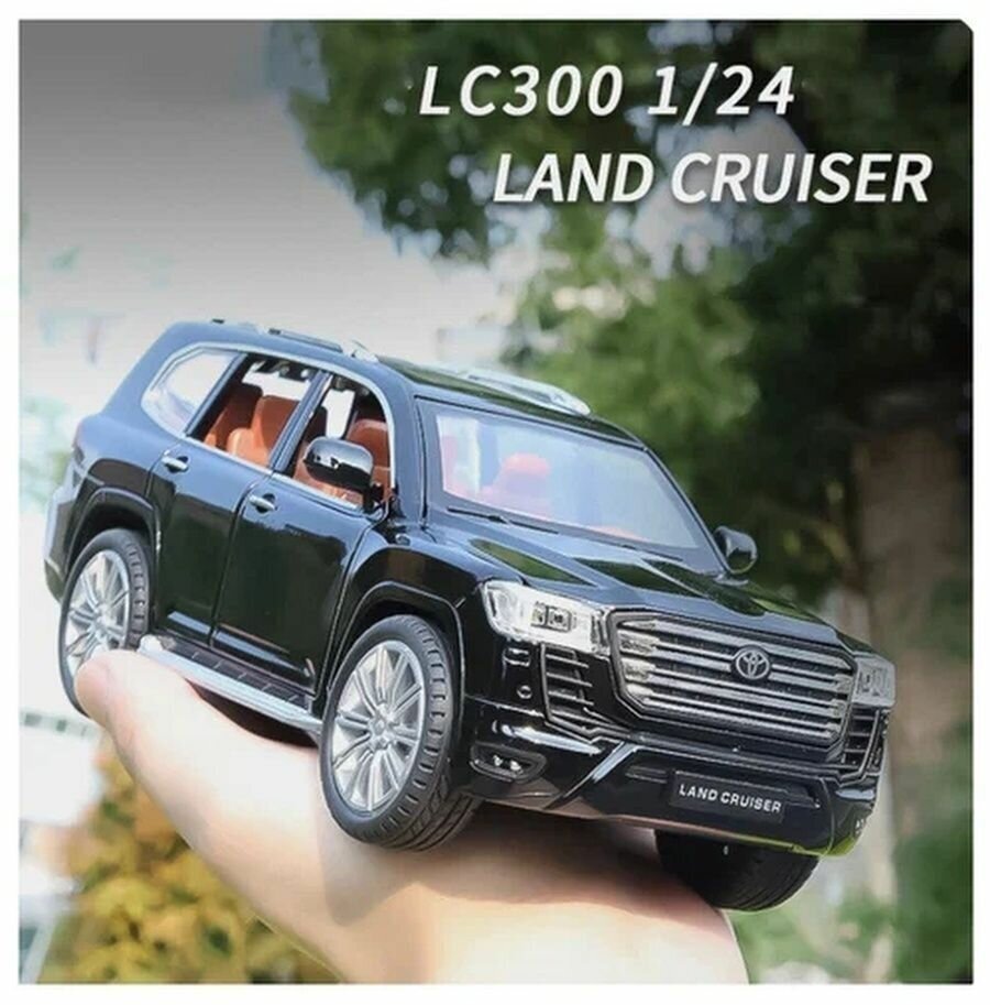 Коллекционная модель Toyota Land Cruiser 300 1:24 (металл свет звук)