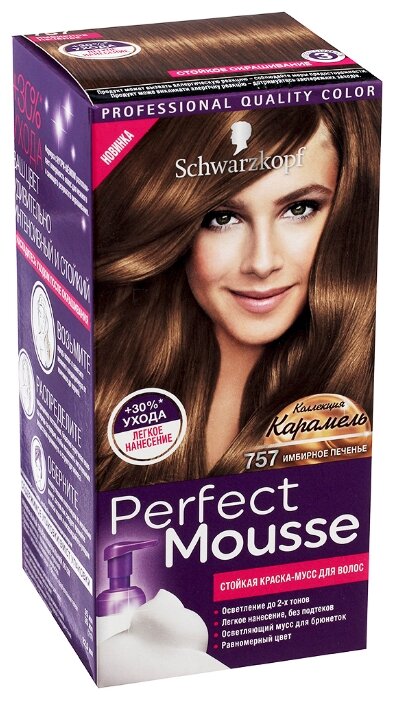 Schwarzkopf Perfect Mousse Стойкая краска-мусс для волос Карамель — купить по выгодной цене на Яндекс.Маркете