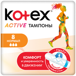 Kotex тампоны Active Normal, 3 капли, 8 шт.