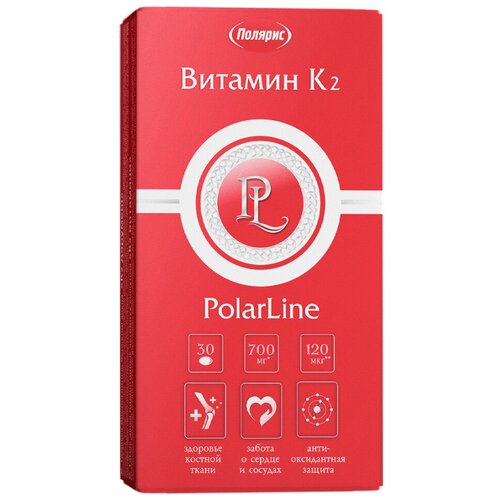 Витамин К2 МК-7 (Менахинон-7) PolarLine, защита костей и правильное усвоение кальция, 30 капсул по 700 мг