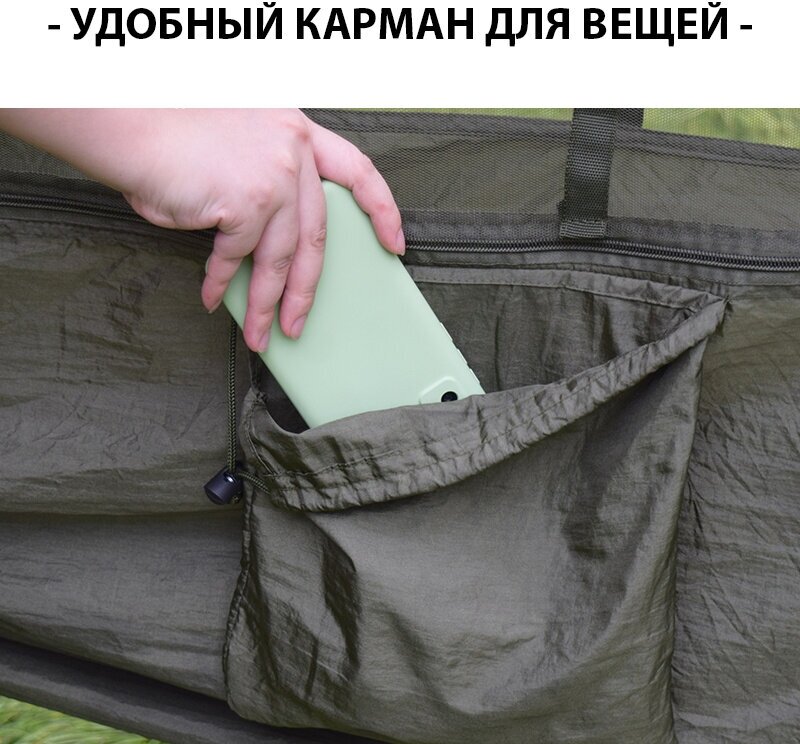 Гамак с антимоскитной сеткой (Зеленый) - фотография № 5