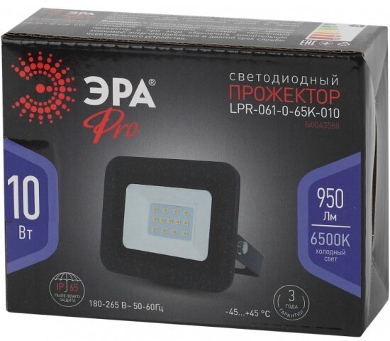 Прожектор Эра PRO LPR-061-0-65K-010 10Вт 950Лм 6500К 100x80x26