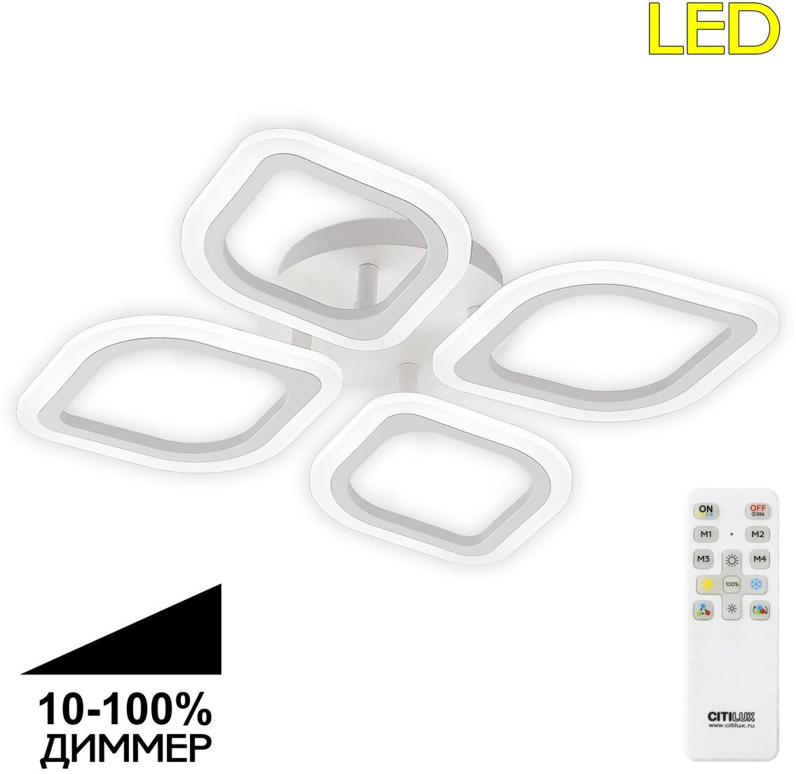 Citilux Ромби CL236040R LED Люстра с пультом Белая