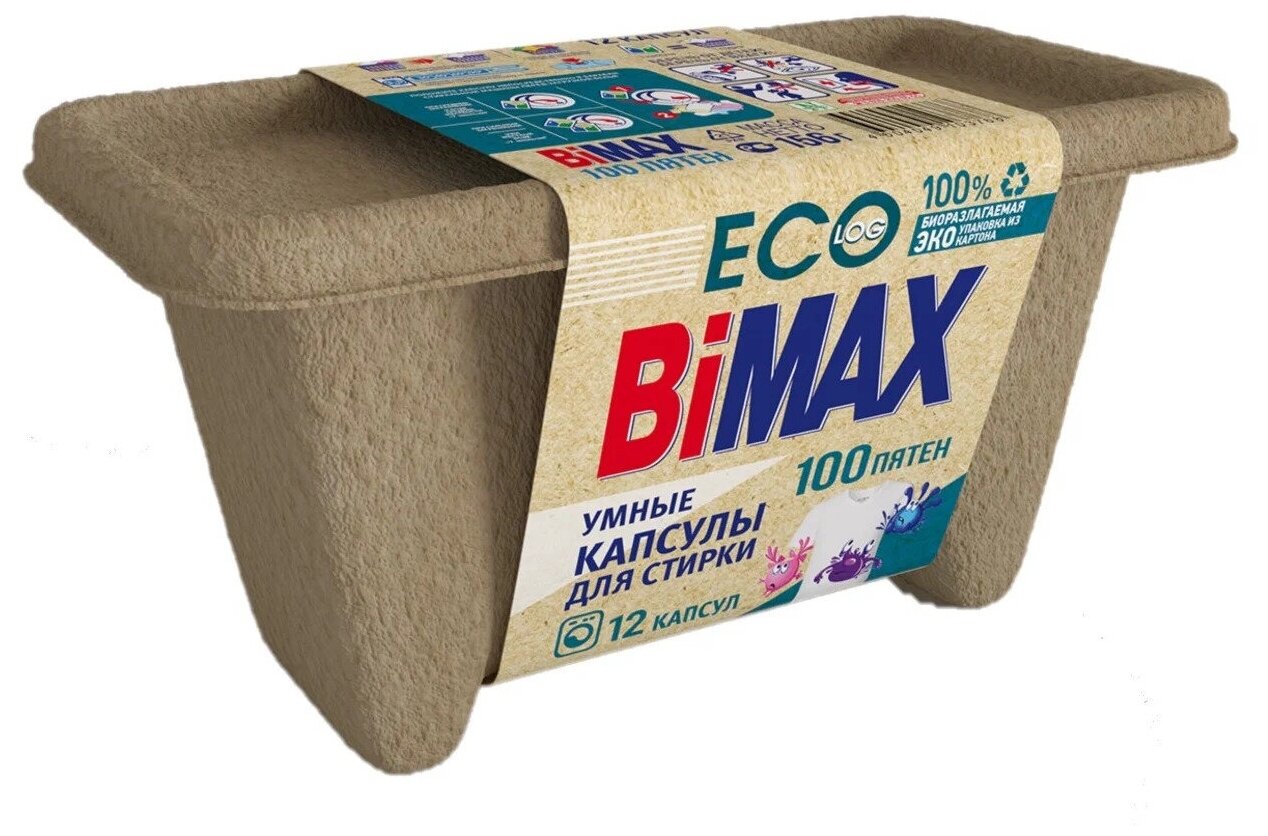 Капсулы для стирки белья Bimax 100 Пятен (картон) 12 шт