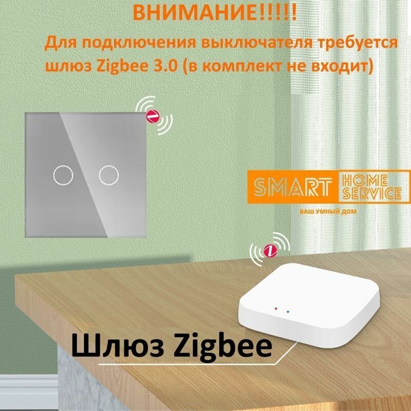 Умный сенсорный выключатель Zigbee серый двухклавишный - фотография № 5