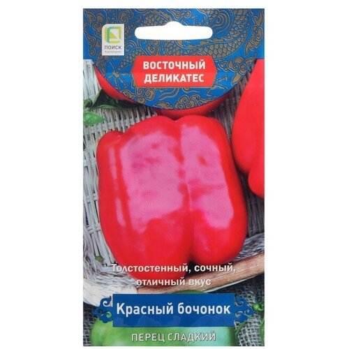 Семена Перец сладкий Красный бочонок, 0,1 г 3 шт