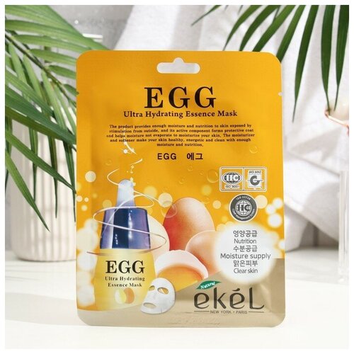 Маска для лица EKEL, с яйцом, Mask Pack Egg, 23 мл тканевая маска для лица с экстрактом яичного желтка egg ultra hydrating essence mask 25г