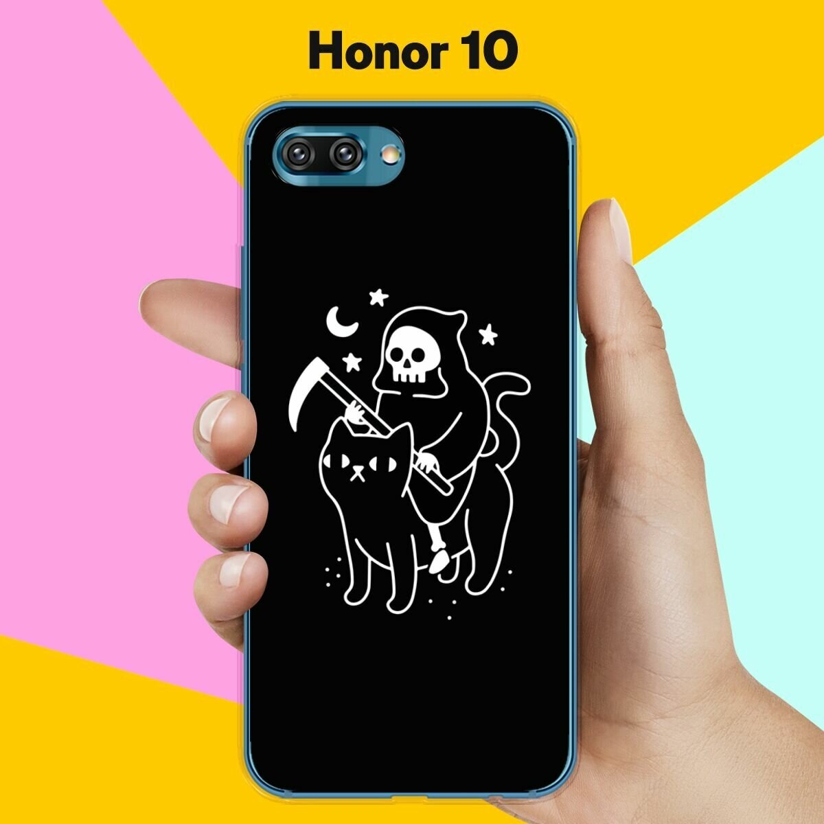 Силиконовый чехол на Honor 10 Череп и кот / для Хонор 10