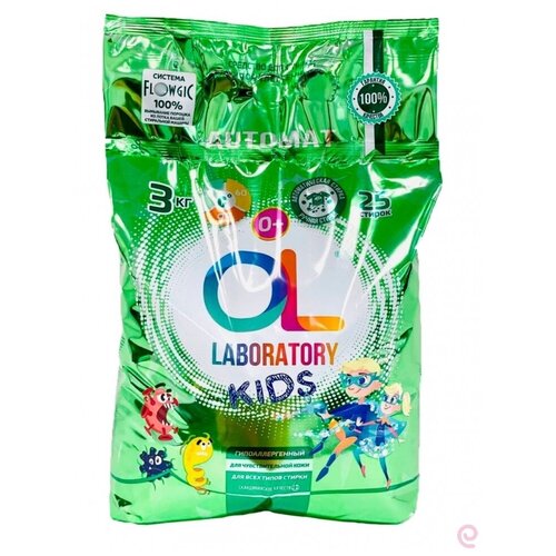 Порошок стиральный 3кг ОЛЬ-Кидс