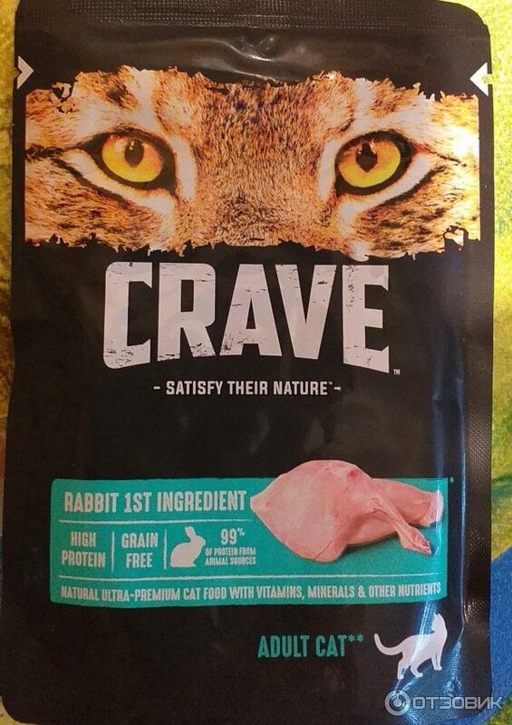 Влажный корм для кошек Crave беззерновой, кролик 70 г (кусочки в желе)