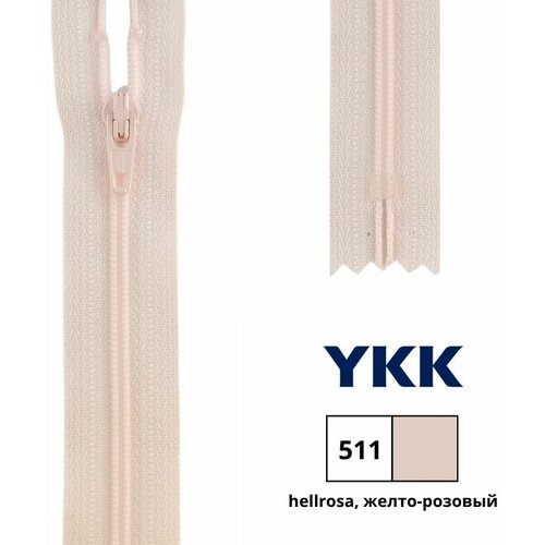 Застежка-молния витая тип 3 (4,15мм), неразъемная, длина 50см, YKK, 0561179/50 (511 светло-розовый)