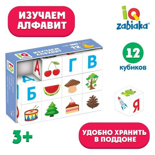 IQ кубики Изучаем алфавит, 12 шт