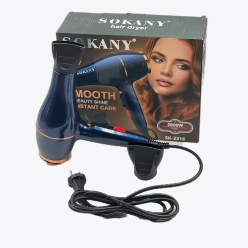 Профессиональный фен Sokany SK-2216 / для укладки волос / 2600W фен для волос sokany sk 3666