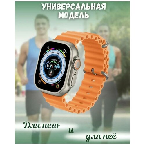 Умные часы 8 серии Smart WatchSmart Watch8 series 189000₽