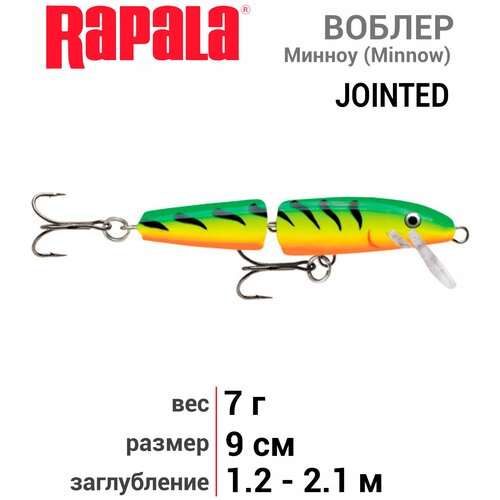 Воблер Rapala Jointed J09-FT, 90 мм, 7 г