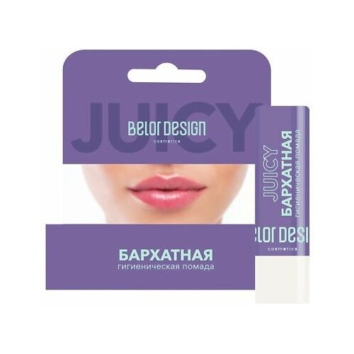 Belor Design Помада гигиеническая, Бархатная