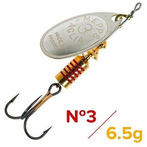 Блесна вращающаяся Mepps Aglia №3 (6.5g) Silver