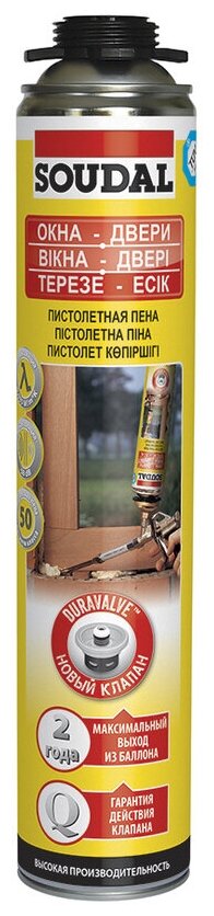 фото Пена монтажная профессиональная Soudal Gunfoam Yellow Окна-Двери летняя 750 мл