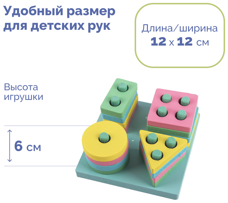 Сортер 4 пирамидки, Игрушки для развития мелкой моторики, настольные игры для детей, деревянные сортеры для малышей, головоломки из дерева