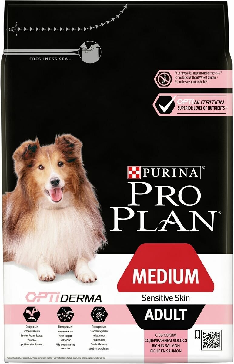 Сухой корм Pro Plan для собак с чувствительной кожей, лосось 1 уп. х 1 шт. х 18 кг