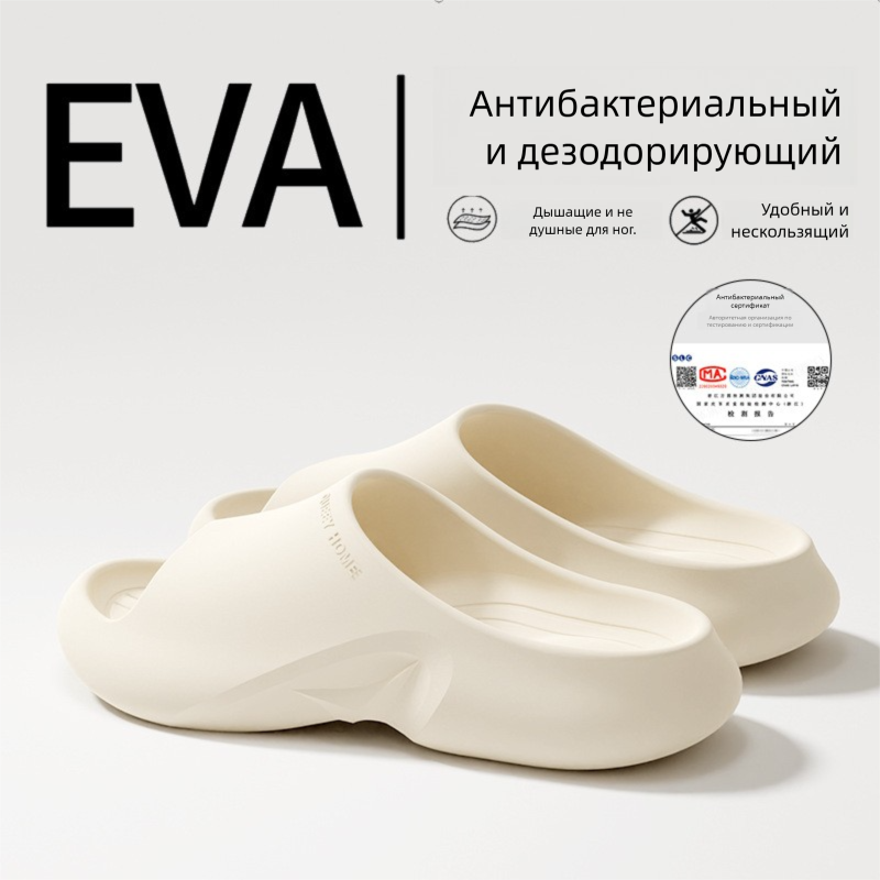 Домашние тапочки Размеры: 42-43 (подходят для размеров 41-42)