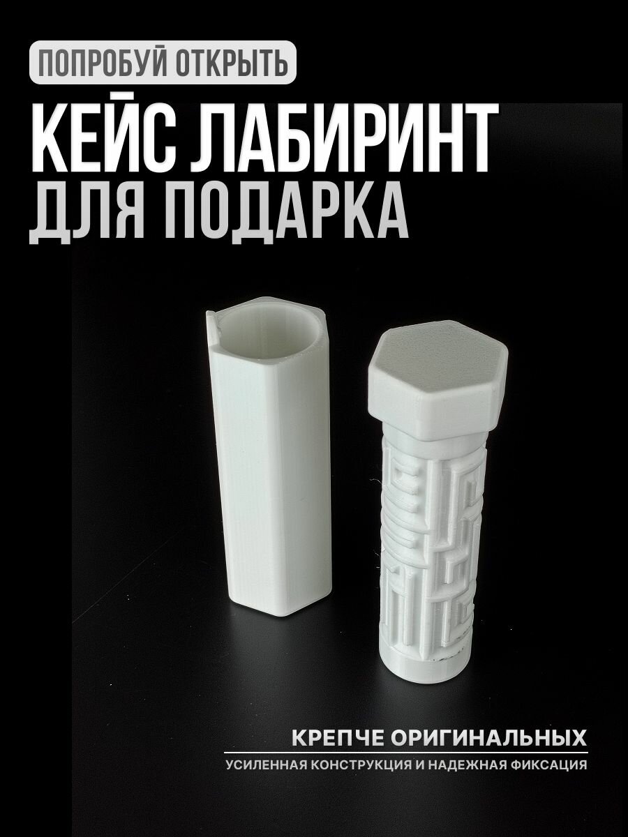 Конверт для денег головоломка шкатулка, в оригинальном стиле