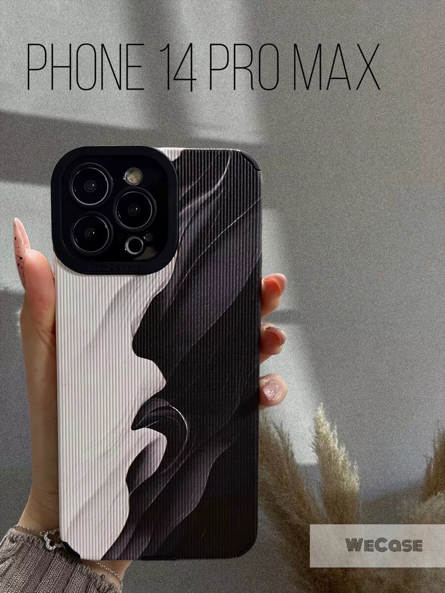 Чехол на iPhone 14 Pro Max с принтом