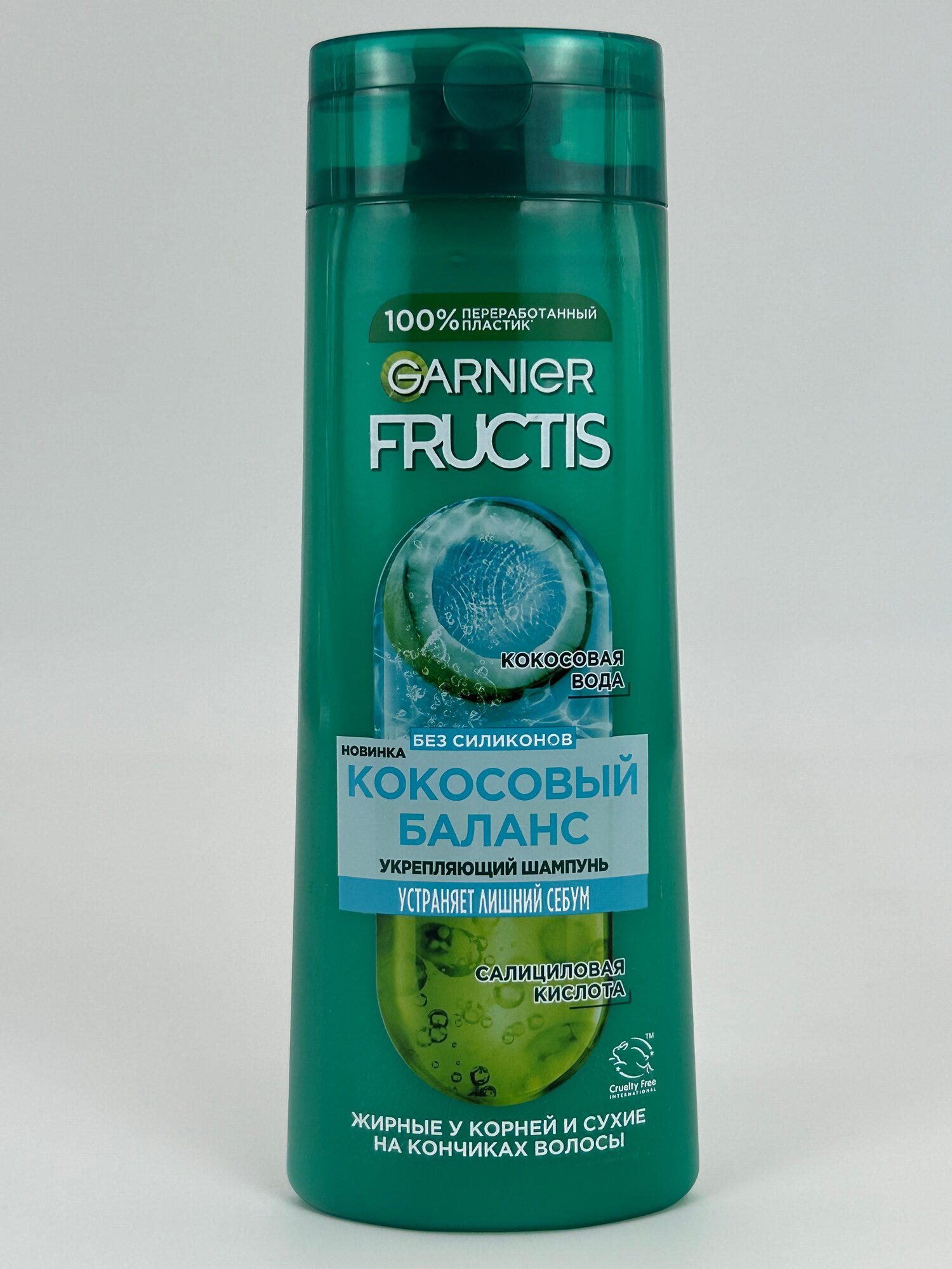 Шампунь Garnier Fructis Кокосовый Баланс, устраняет лишний себум, жирные у корней и сухие на кончиках волосы, 250 мл