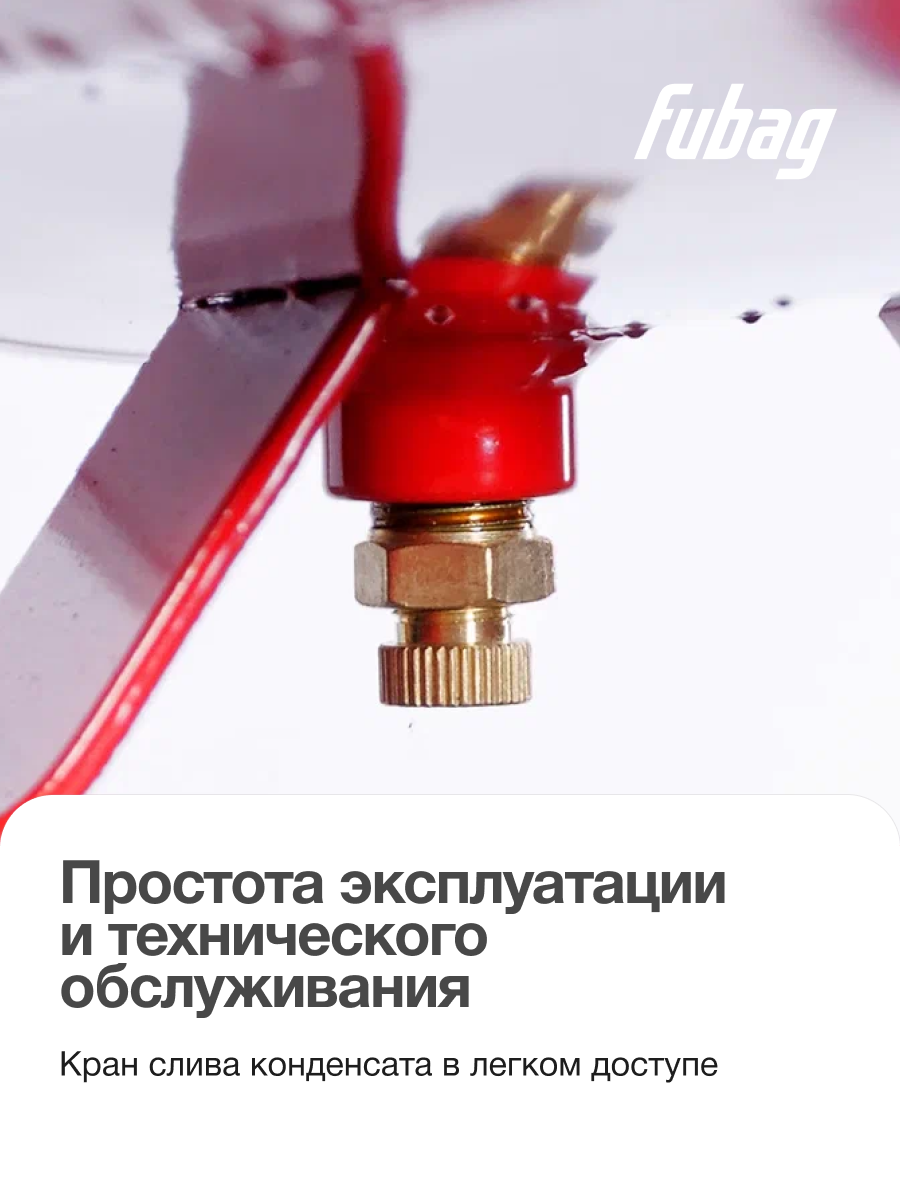 Компрессор воздушный ременной FUBAG VCF/100 СM3 440 л/мин, ресивер 100 л, 10 бар, 220 В — фото 1