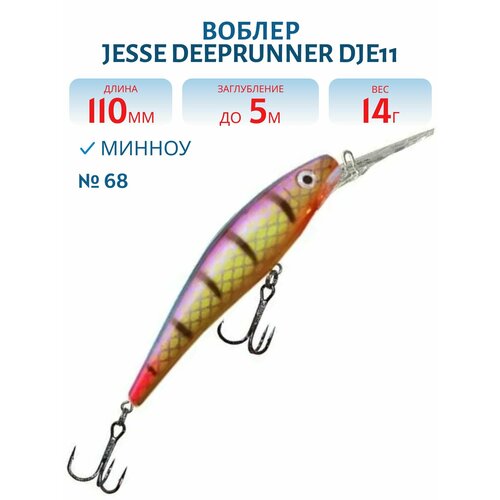 Воблер JESSE DEEPRUNNER DJE11, вес 14 гр, цвет 68
