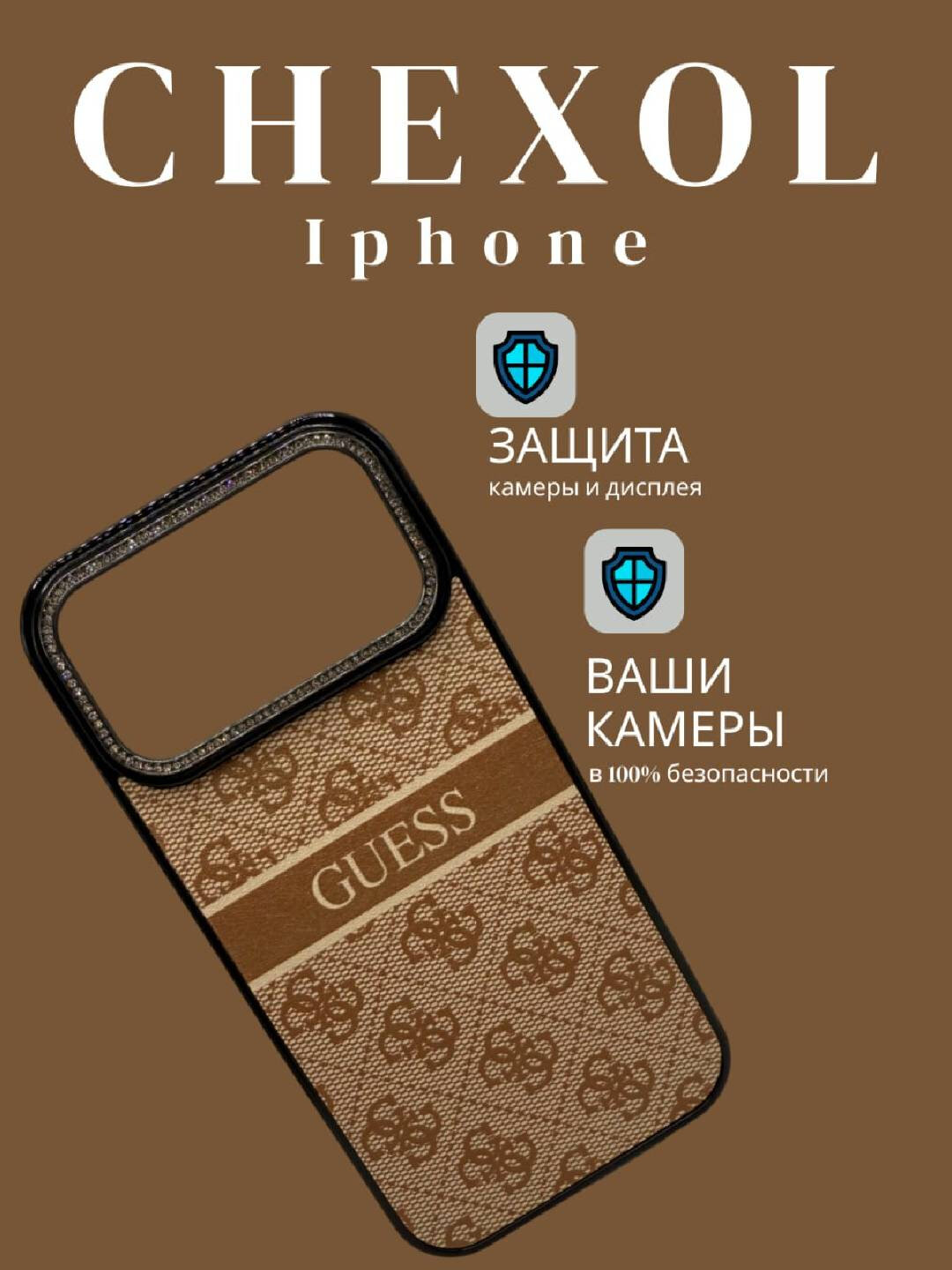 Чехлы в стиле iPhone 17 с поддержкой MagSafe для iPhone 17 , Pro Max — фото 1