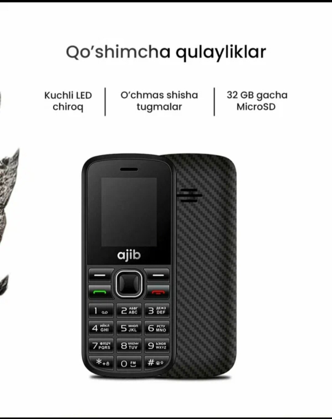 Телефонный Ajib 1202, кнопочный, используется в сетях сотовой связи — фото 1