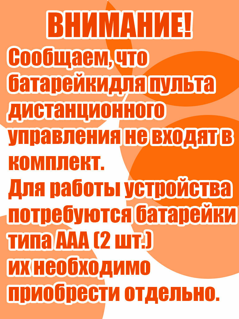 Пульт Huayu RS41-MOUSE (STV-LC32ST3001F) для телевизора Supra — фото 1