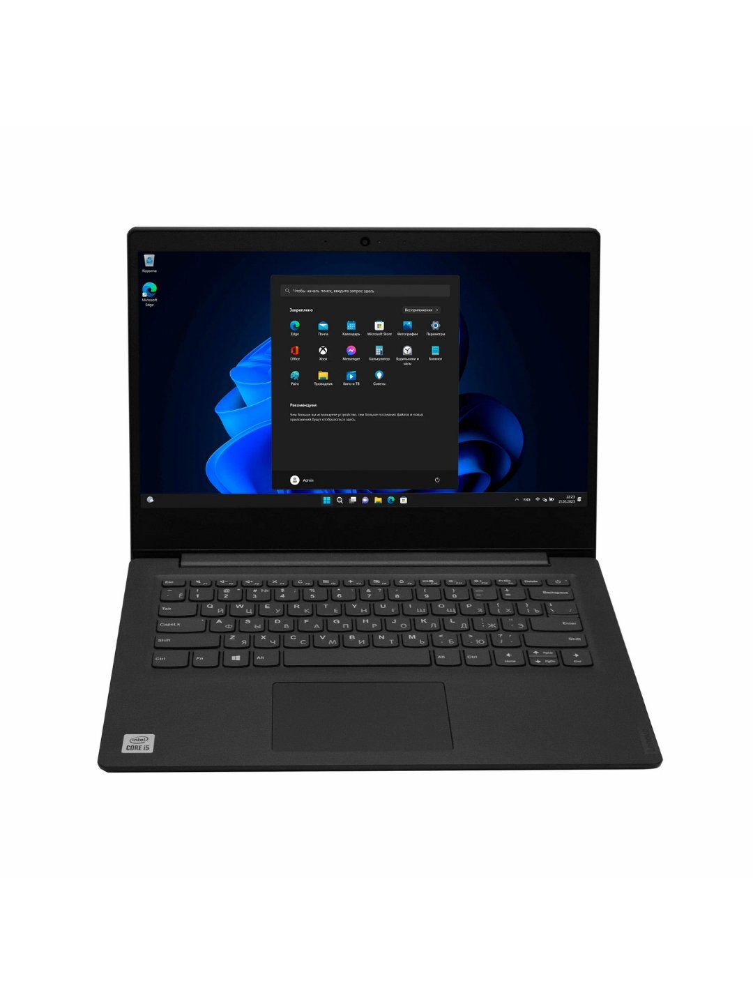 Ноутбук Lenovo Intel Core I5-13420H 16GB/256GB Windows 11PRO — фото 1