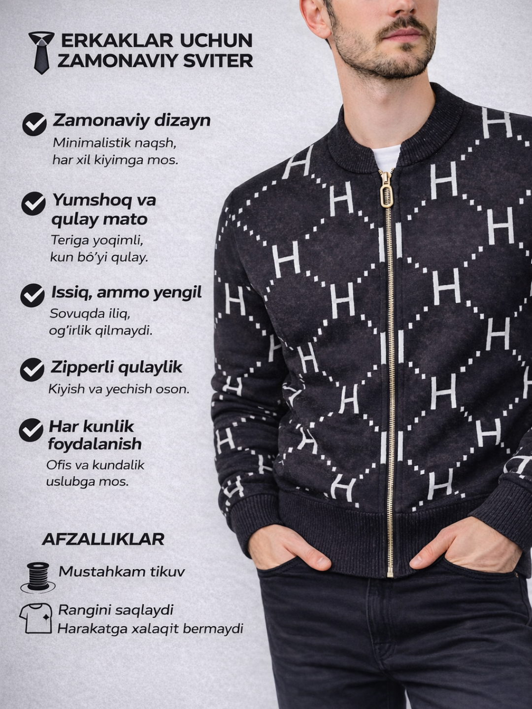 Кардиган Classic Knit Zip