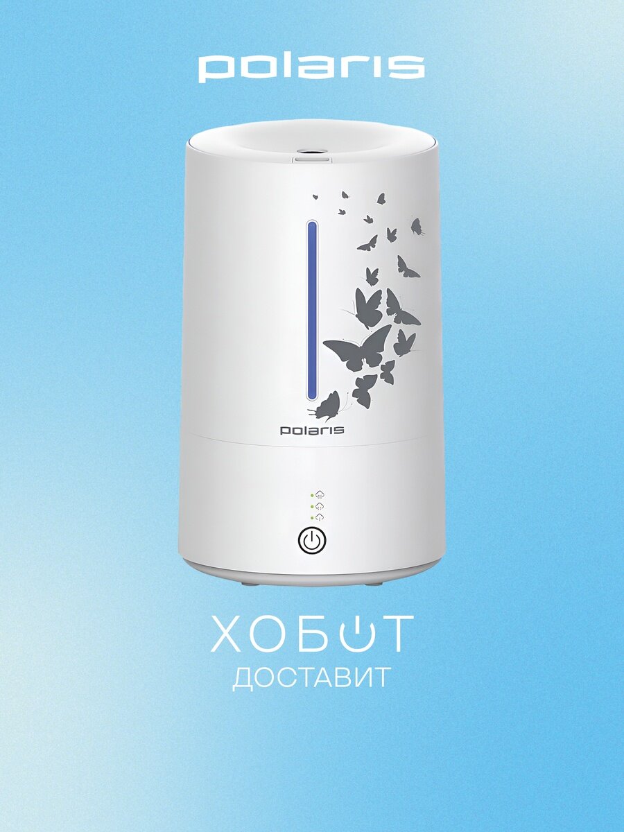 Увлажнитель Polaris PUH 3740 TF