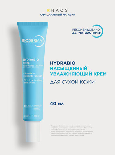 Изображение товара Bioderma Hydrabio Насыщенный увлажняющий крем для лица для сухой кожи, 40мл