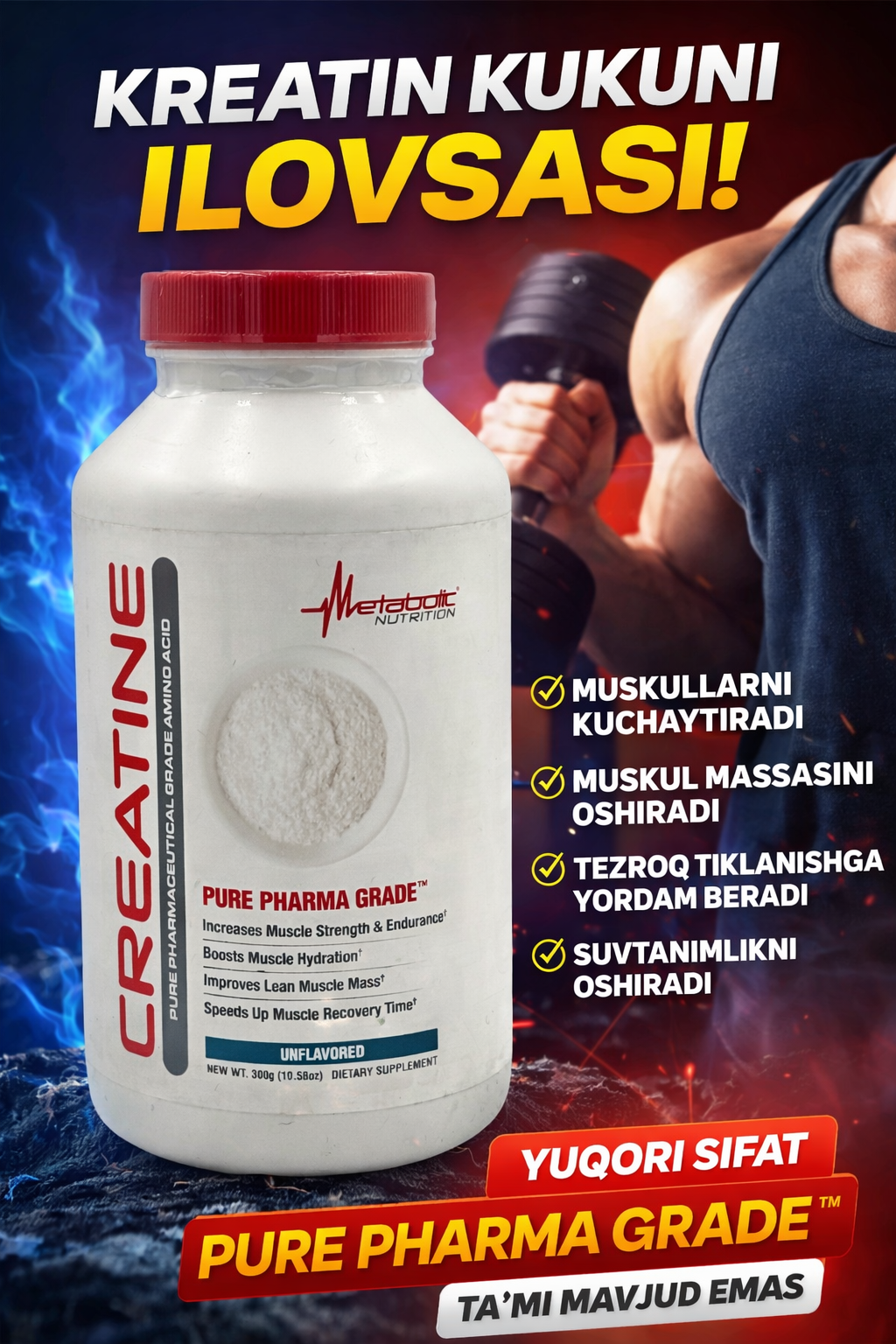 Креатин моногидрат от компании Metabolic Creatine 5000 мг 300 грамм