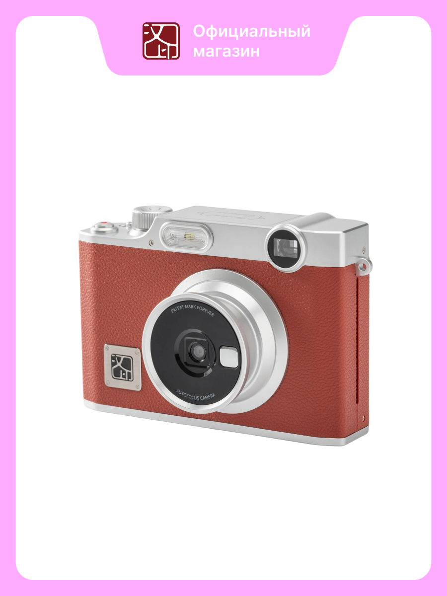 Фотоаппарат моментальной печати HPRT Z3, bluetooth, термопечать, кирпичный