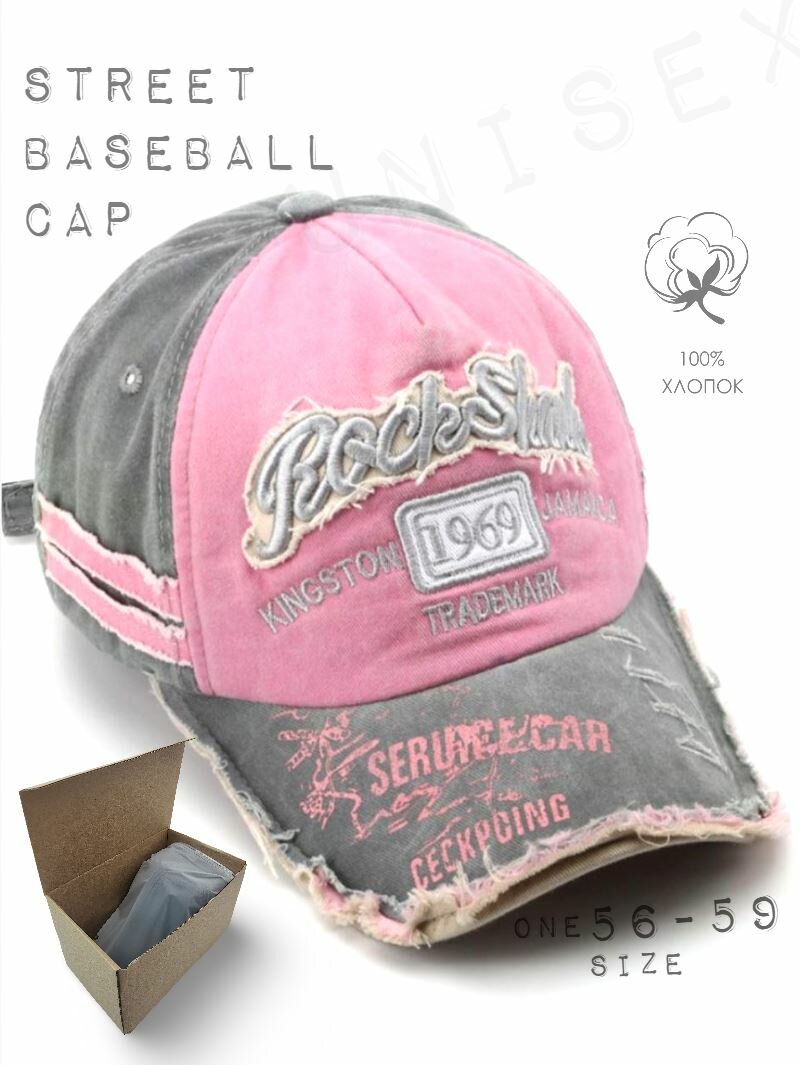 Бейсболка Бейсболка мужская для мужчин и женщин