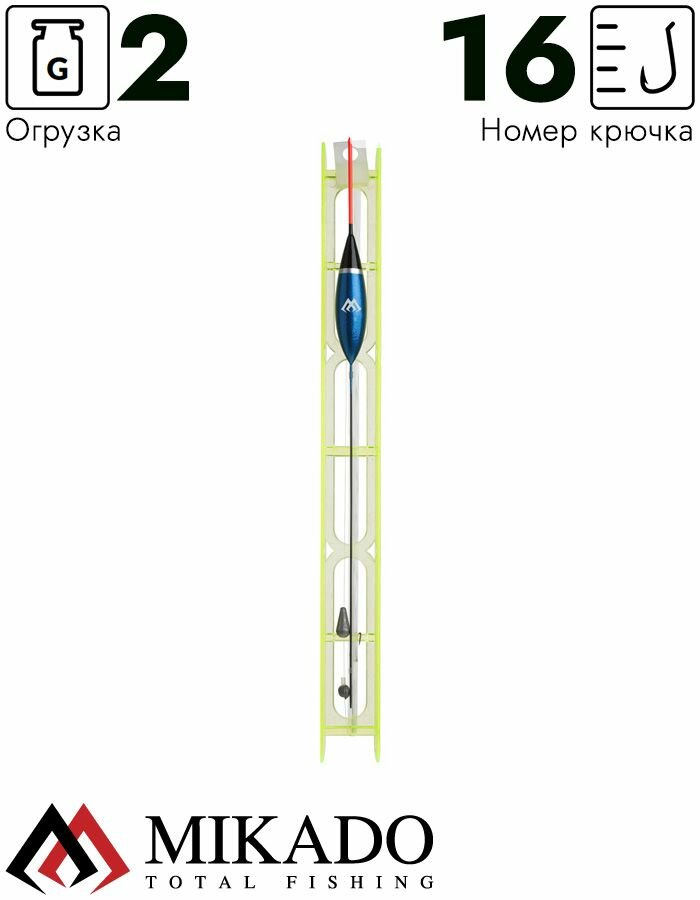 Оснастка для удочки Mikado 004 - 2.0 г. (леска 8 м, 0.14, поводок 0.12, крючок 16)