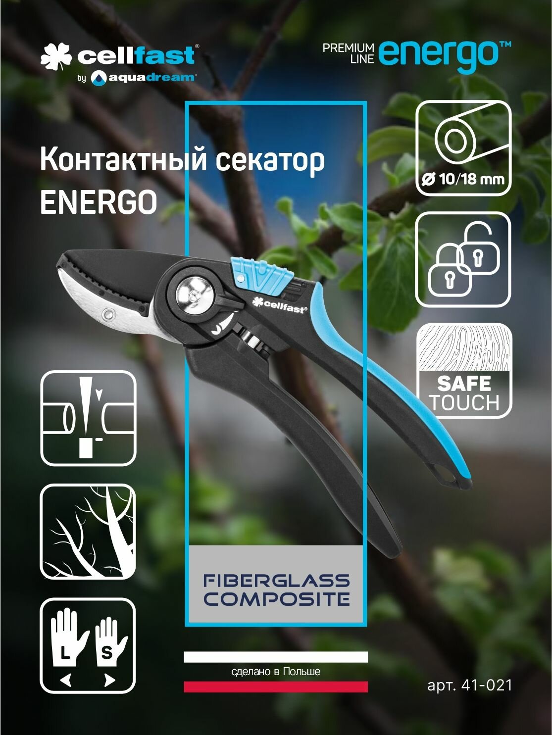Контактный секатор ERGO Cellfast 41-021