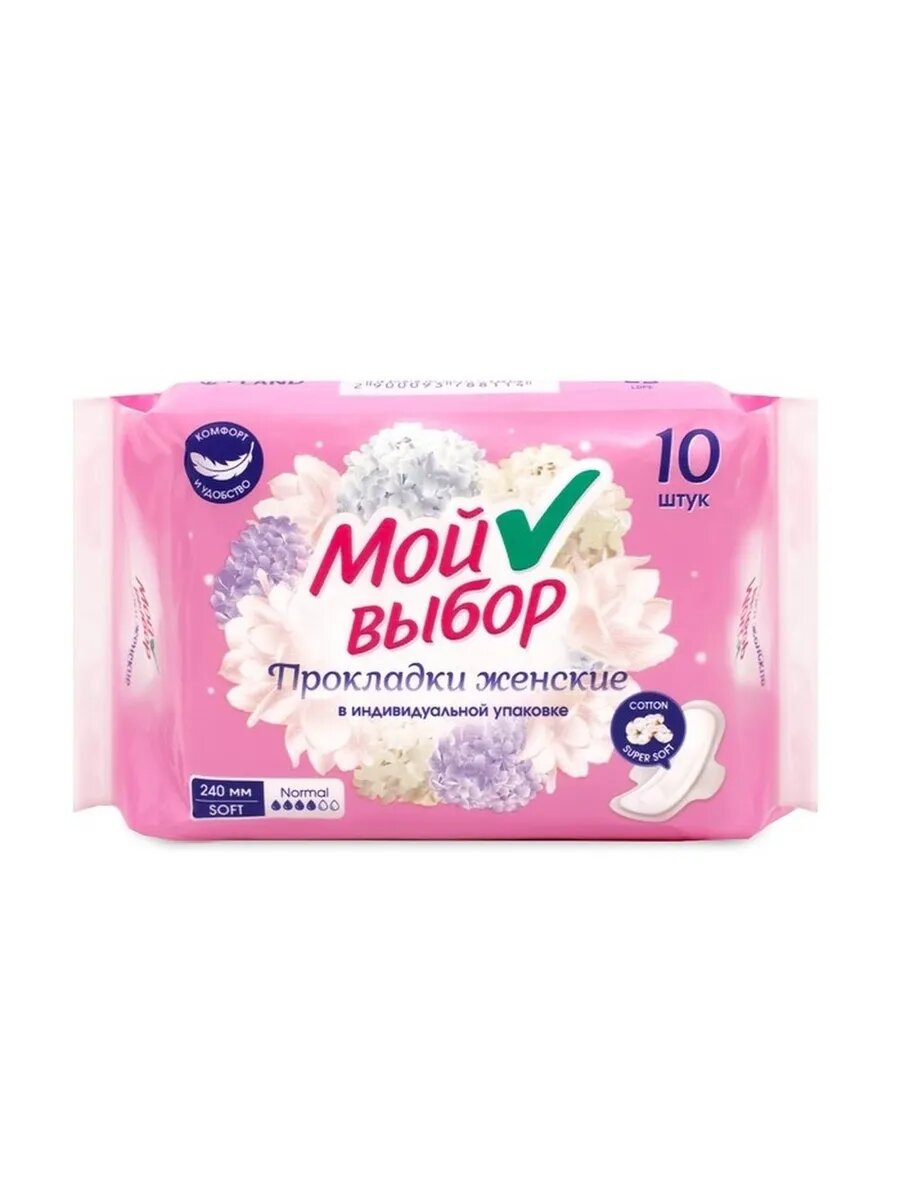 Классические ежедневные прокладки