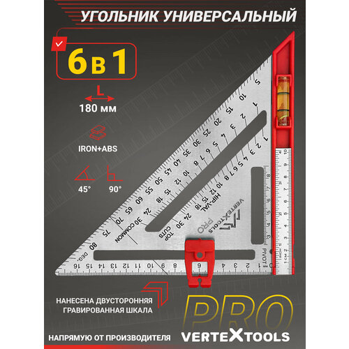 фото Угольник свенсона с уровнем и рейсмусом inox+abs+магнит vertextools